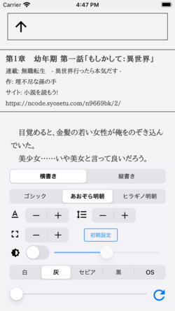 紹介 Ios版 巻丸 巻丸